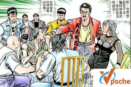 漫画剧集牛佬古惑仔全2335话完结版电子漫画文档pdf84gb百度云下载