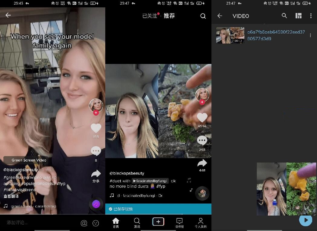 TikTok去广告解除封锁版(抖音海外版)v34.9.5
