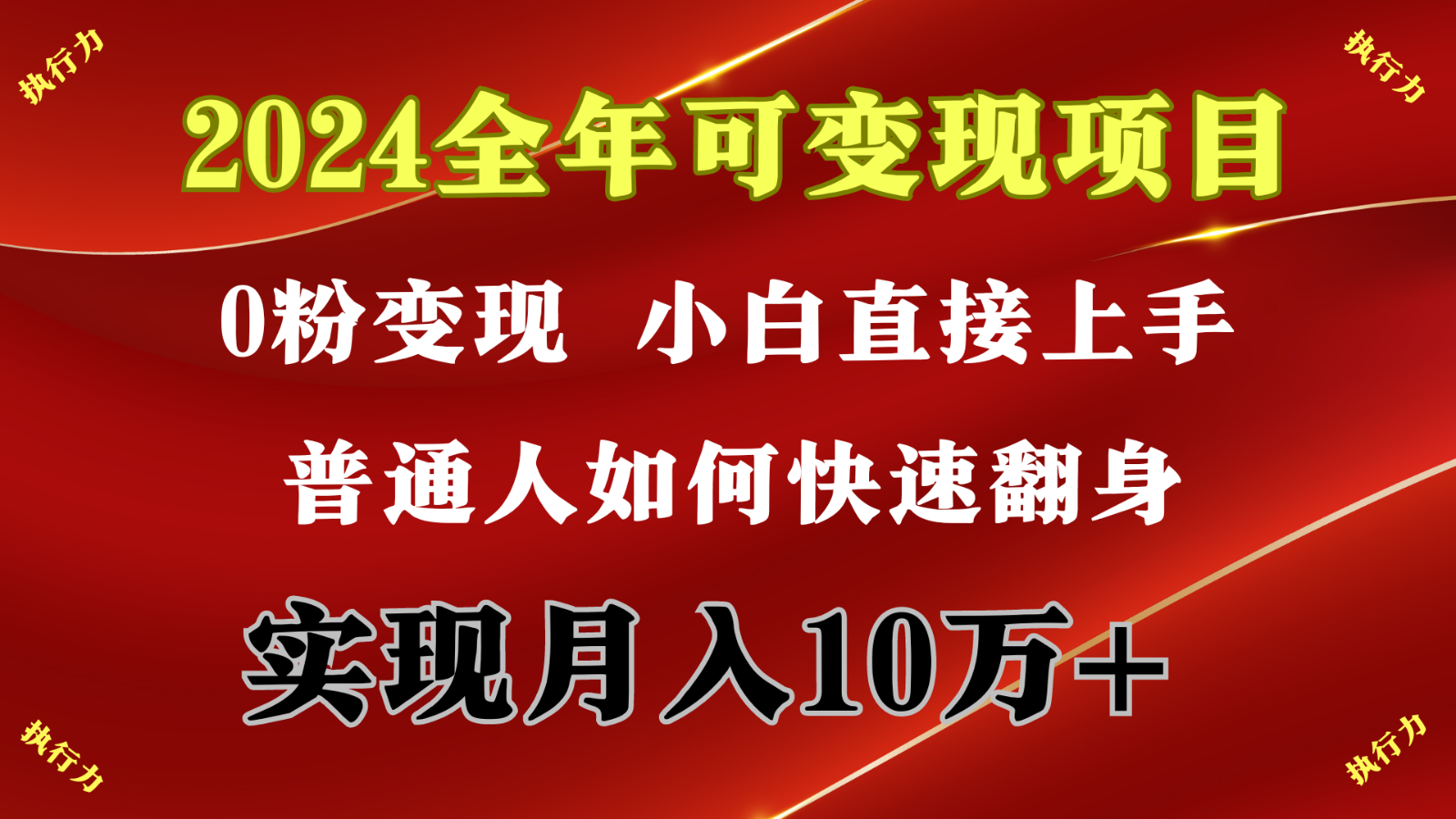 闷声发财,1天收益3500+,备战暑假,两个月多赚十几个