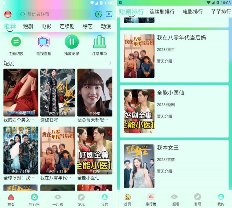 芊芊视频_5.0.9蓝光资源极速秒播