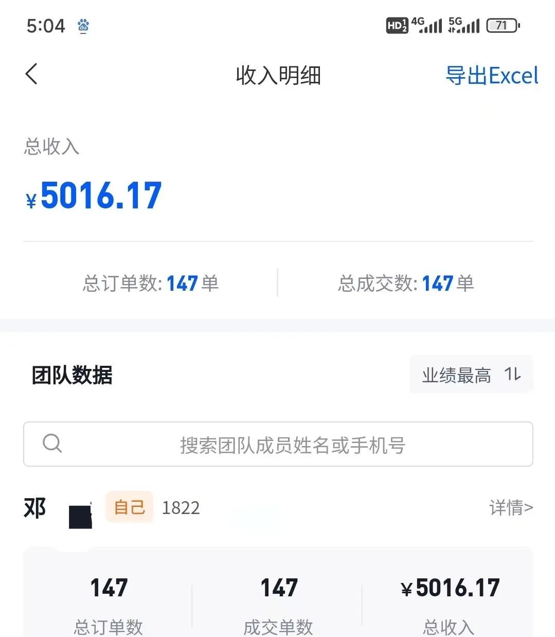 (10908期)剪辑美女丝袜,变脸去重复,轻松突破原创设计,日引颜料500 ,使用方便,新手也…