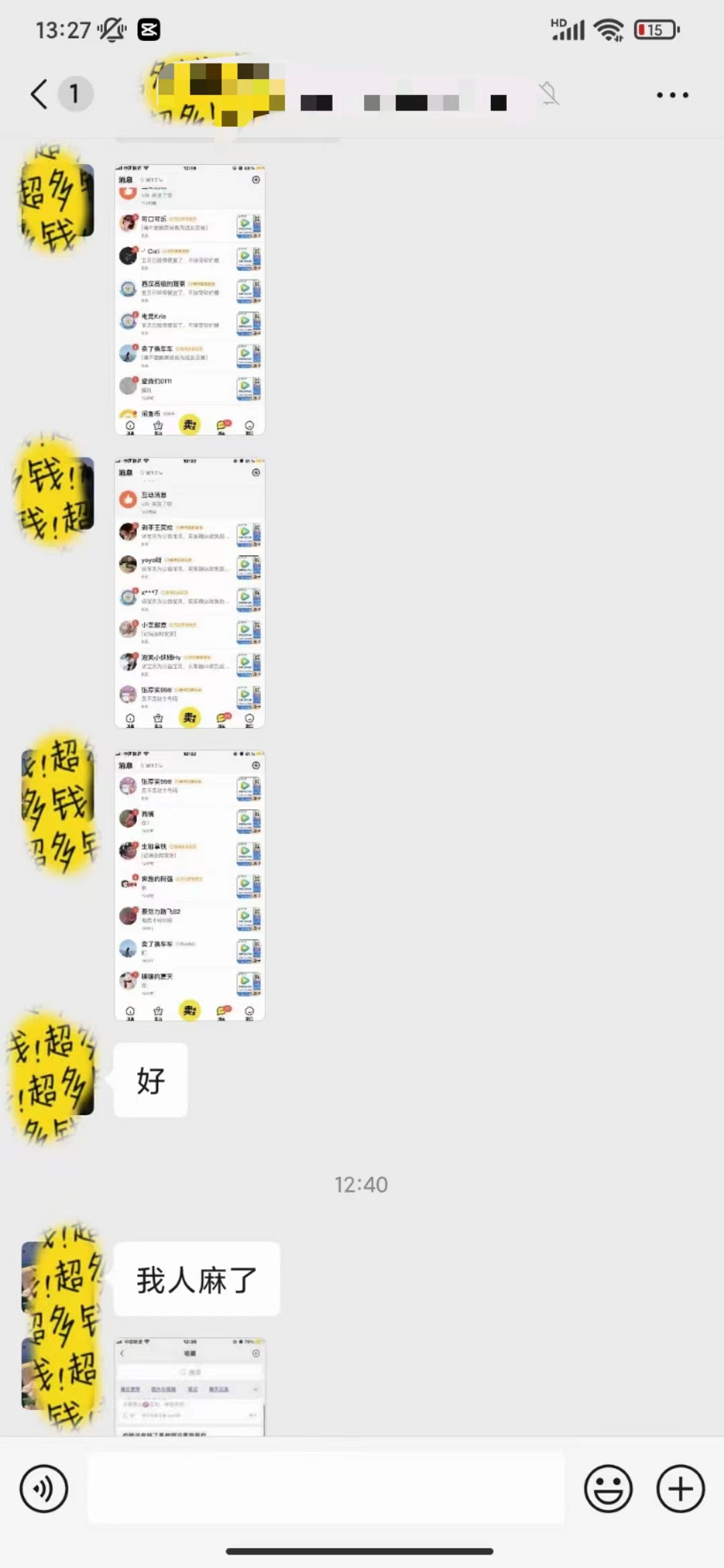 (10933期)0成本售卖影视会员,一天上百单,轻松日入4位数,月入3w+