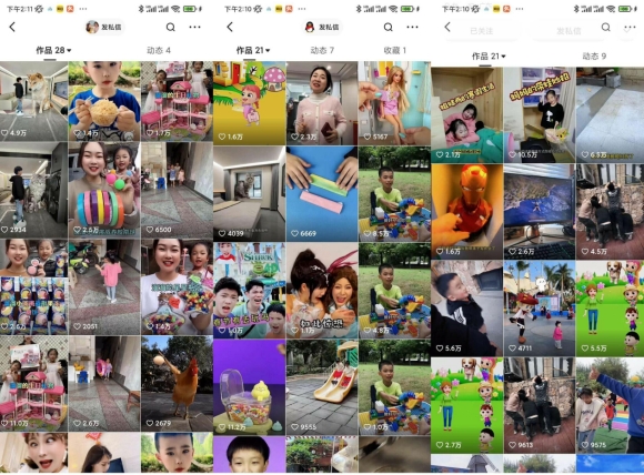 快手魔法搬运,1:1爆款搬运术,仅限安卓手机