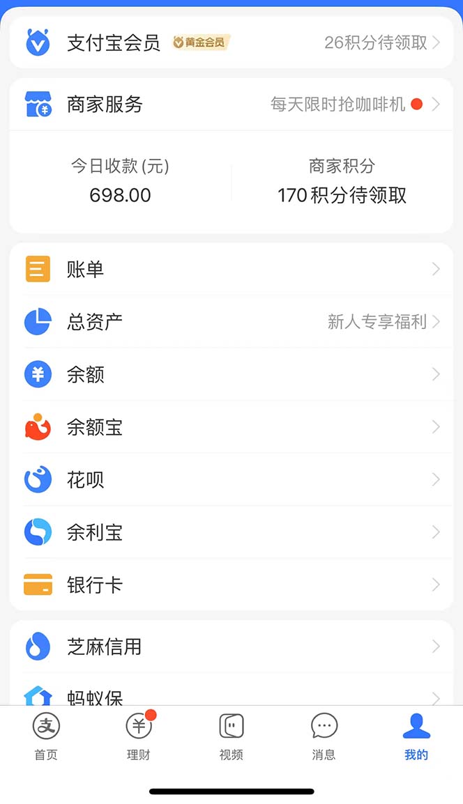 (11003期)0撸三个月网易云音乐会员,靠这个信息不对称一天赚700,月入2w