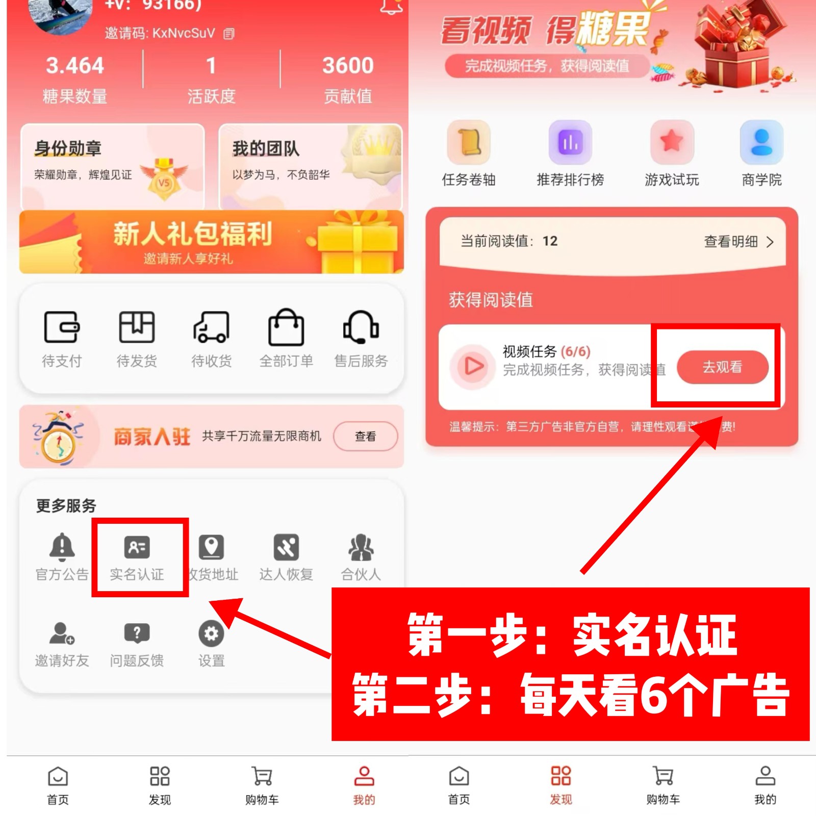 0门槛懒人手机天花板项目,每天2分钟,一年保底10000+,多种方式可扩大收益(抢首码)