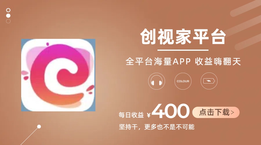 (11180期)短剧推广拉新,AI小说推文,全新玩法,主打的就是一个轻松日入300+