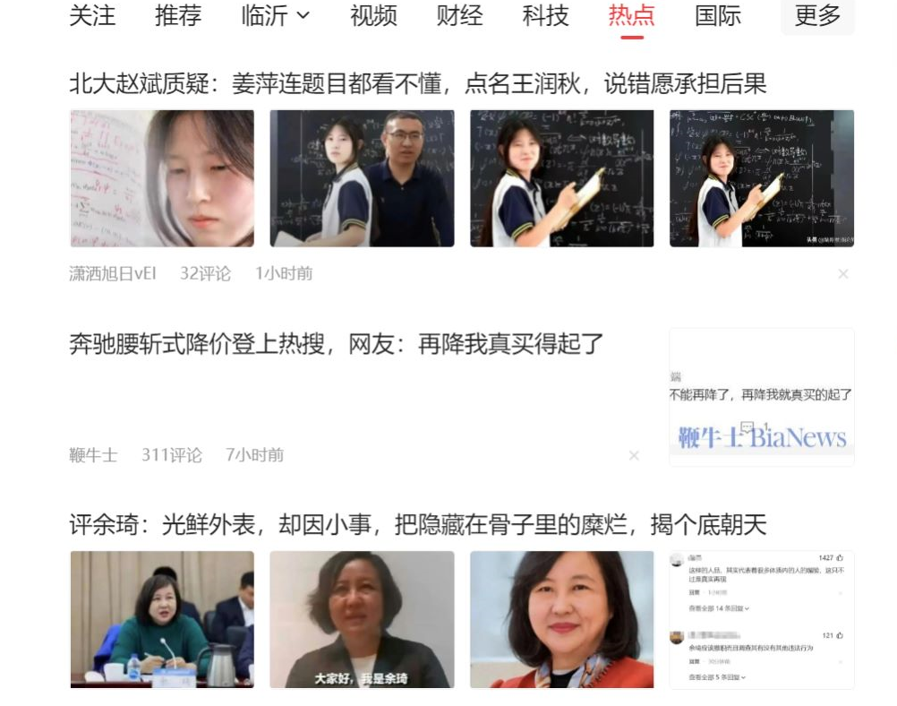 (11191期)公众号流量主6月新玩法,最新AI工具一键洗稿单号日赚500+,5分钟一条作…