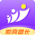 微商团长.ver.1.8.0(解锁会员)