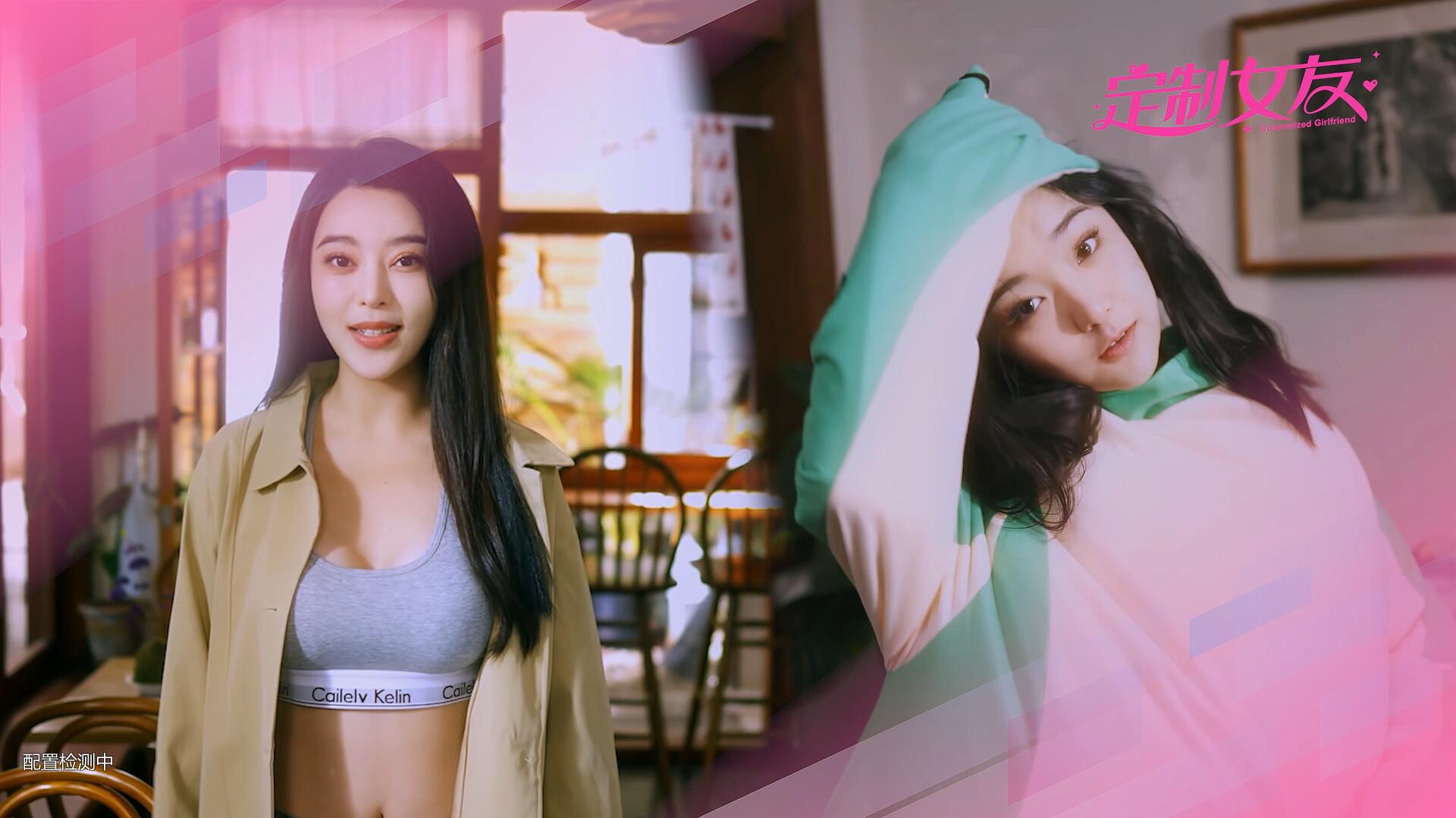 定制女友 官方中文语音版 互动游戏