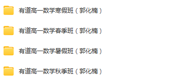 郭化楠高中数学