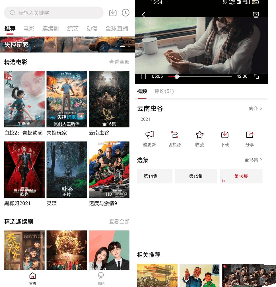 安卓橘子视频v5.0.9去广告VIP版