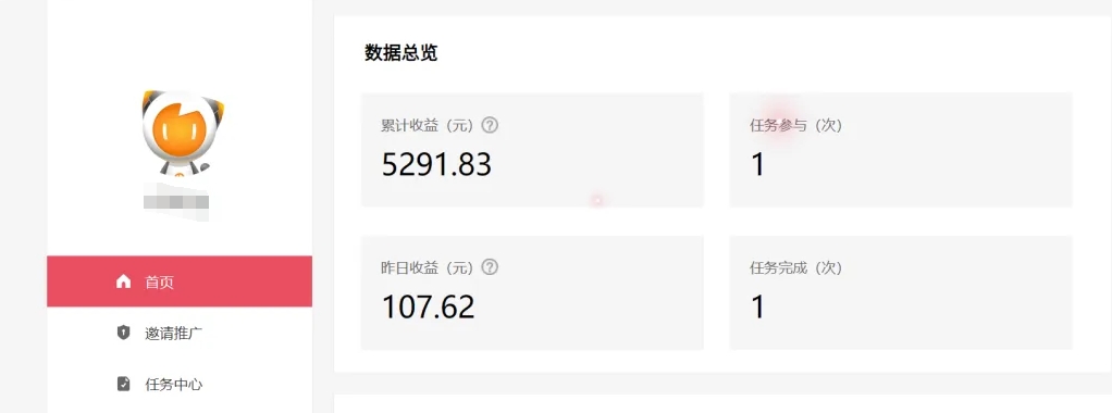 雷神拉新活动项目,操作简单,新手也能轻松日入100+【视频教程+后台开通】