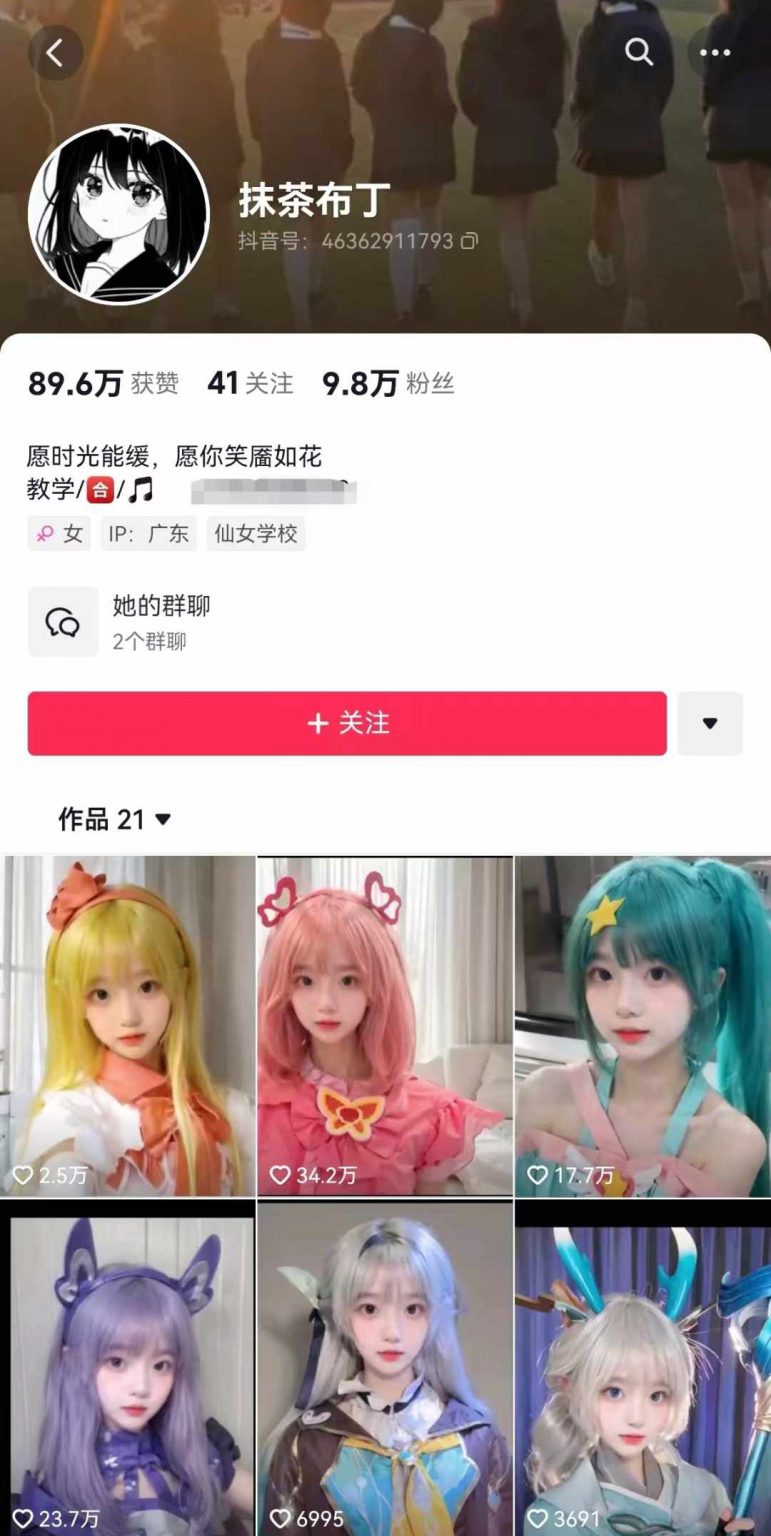 (11705期)AI动态美女暴力行为养号2.0,新生态原创视频,一条条爆品,一周7万粉