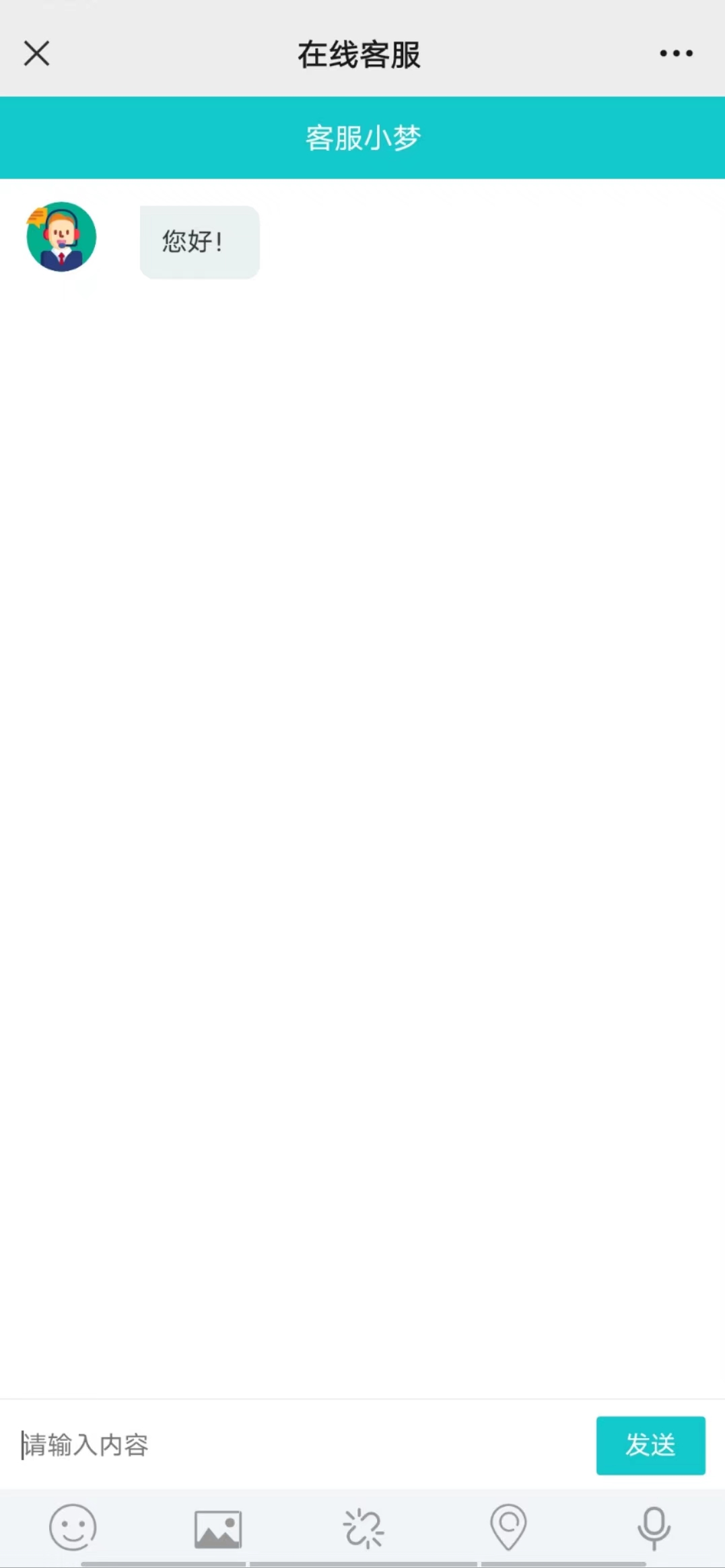 多语言在线客服系统网页聊天源码多商户客服坐席即时沟通语言定位新修复版本