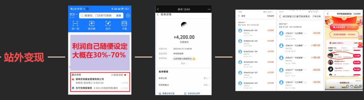 (12118期)蛋仔派对玩法.学会日入三千.磁力巨星跟游戏发行人都能做