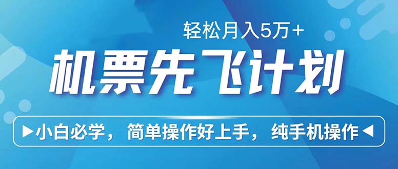 (12124期)七天赚了2.6万!每单利润500+,轻松月入5万+小白有手就行