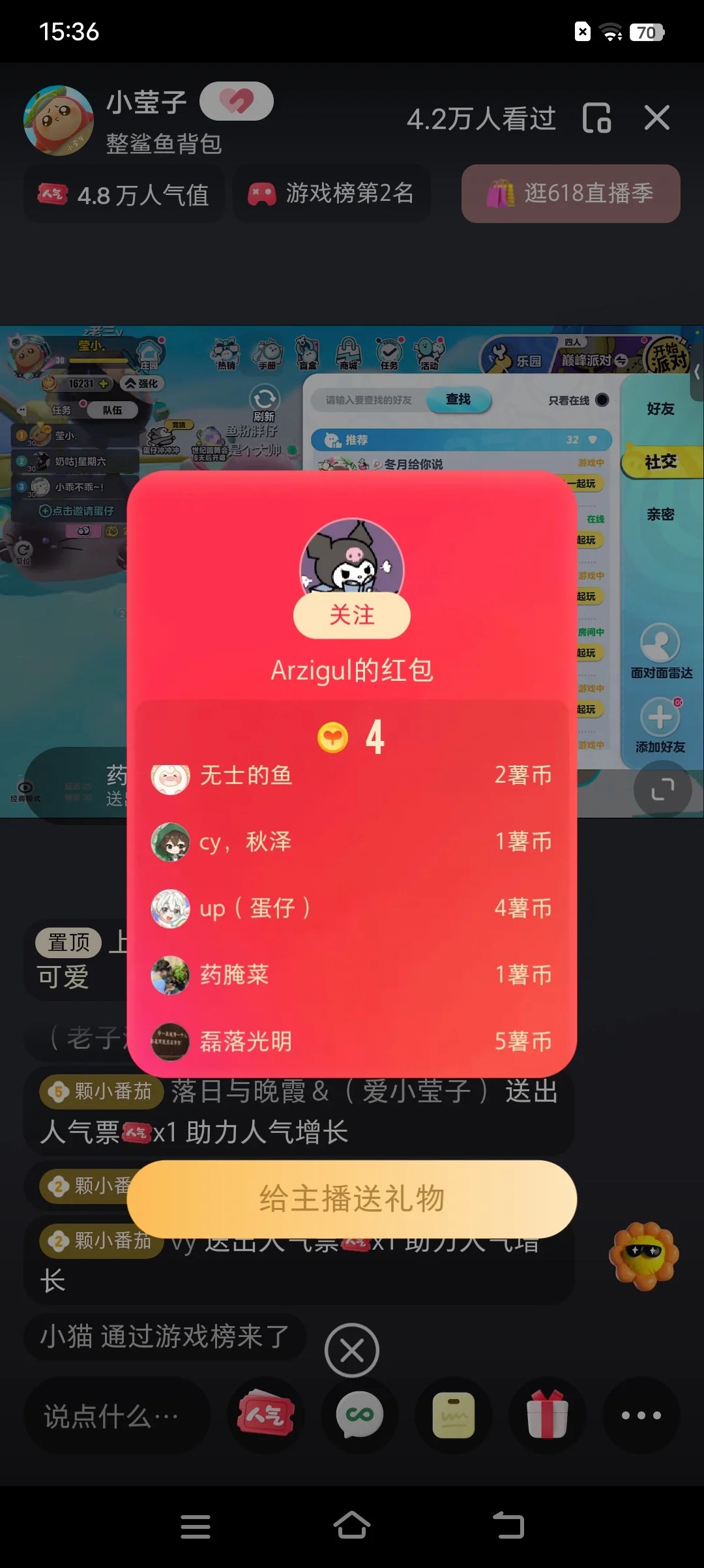 (12151期)最新小红书全自动抢红包,单号一天50+  矩阵操作日入300+,纯无脑操作