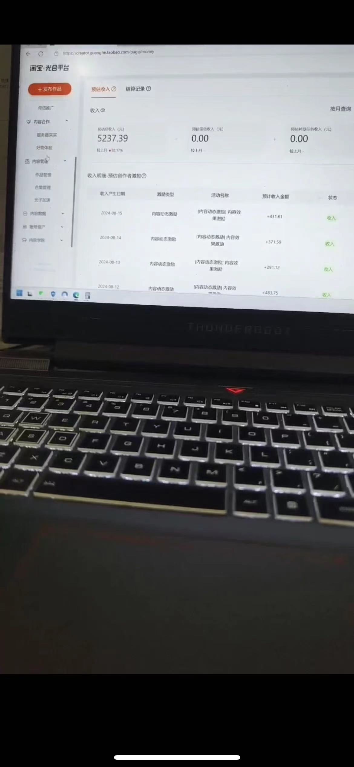 (12239期)一分钟一条视频,无脑搬运,小白轻松月入6万+2024淘宝暴力新玩法,可批量