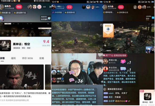 最爆热点黑神话悟空游戏,增热点日赚5k+,一鱼多吃多种变现方式,可立马上手赚钱【揭秘】