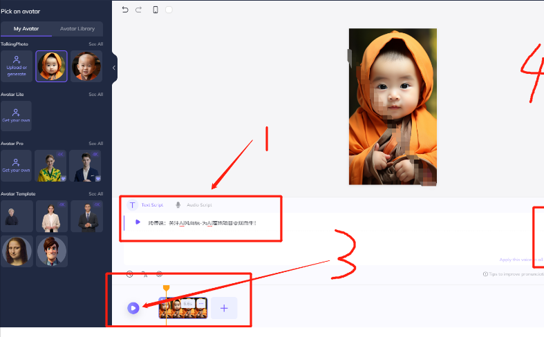 (12552期)9月最新小和尚日引200+创业粉教程,最新一键生成工具3分钟一条,日稳定…