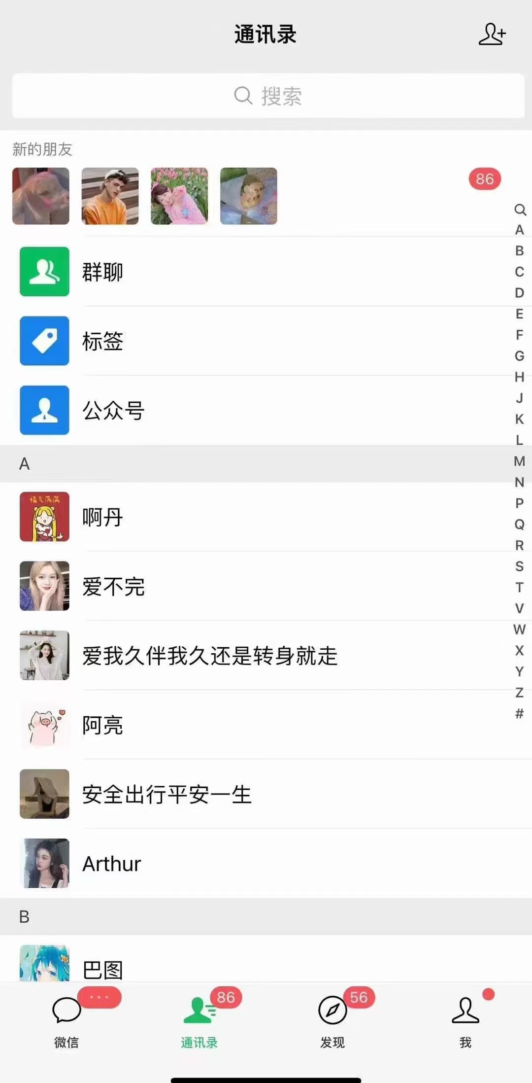 (12559期)快手,抖音,小红书,视频号多平台全自动引流获客系统 精准全域引流,…