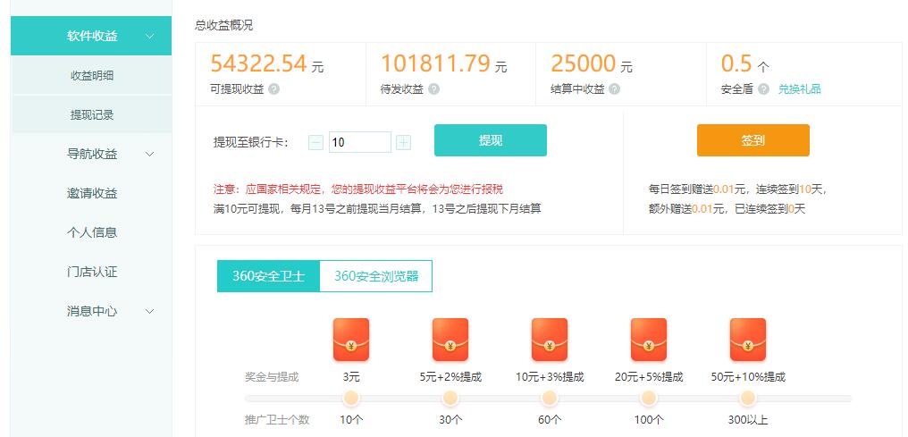 (12666期)用系统U盘做长线项目,推广软件轻松月赚万元(附制作教程+软件)