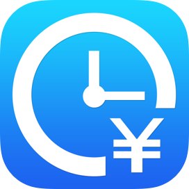 安心记加班最新VIP版本,记薪记账专用