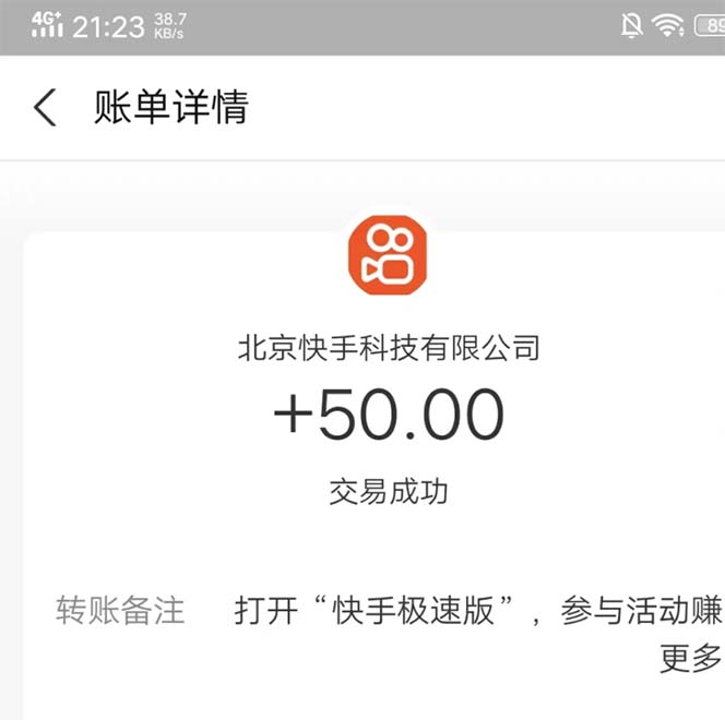 (12955期)应用AI专用工具玩获取流量收益最大化 实际操作单月2w