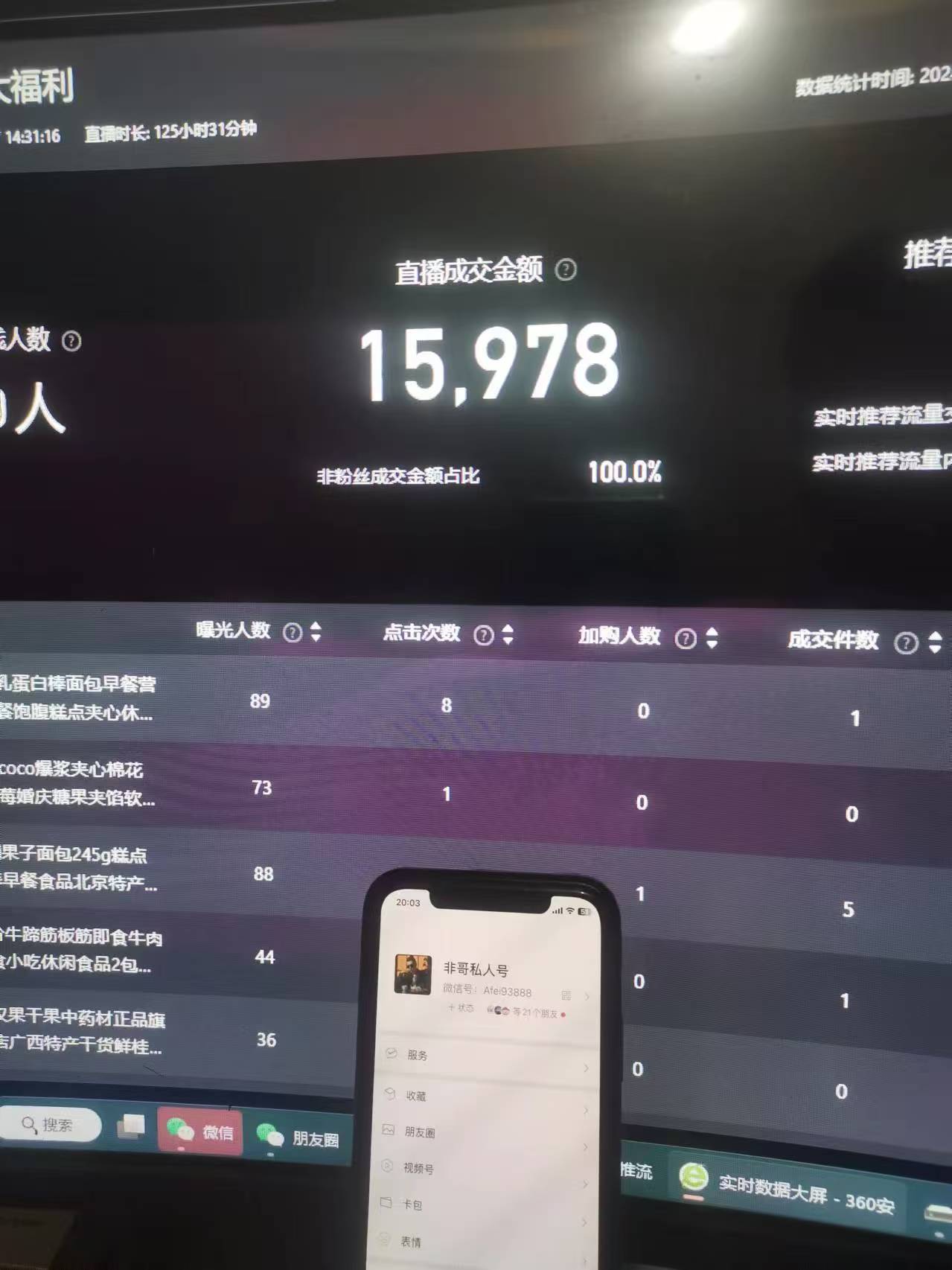 (12967期)全新淘宝网没有人卖东西7.0,简易没脑子,新手易上手,日躺着赚钱2000