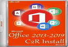 Office 2013-2024 C2R Install中文版7.7.7.7