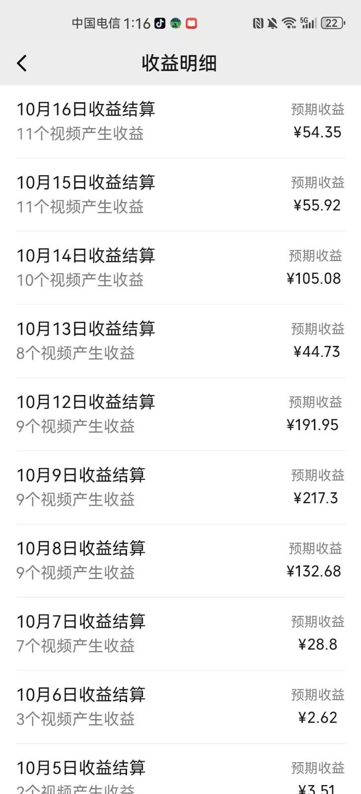 AI制做守点美女丝袜,每天十分钟,快速上手,即学即会,多种渠道转现