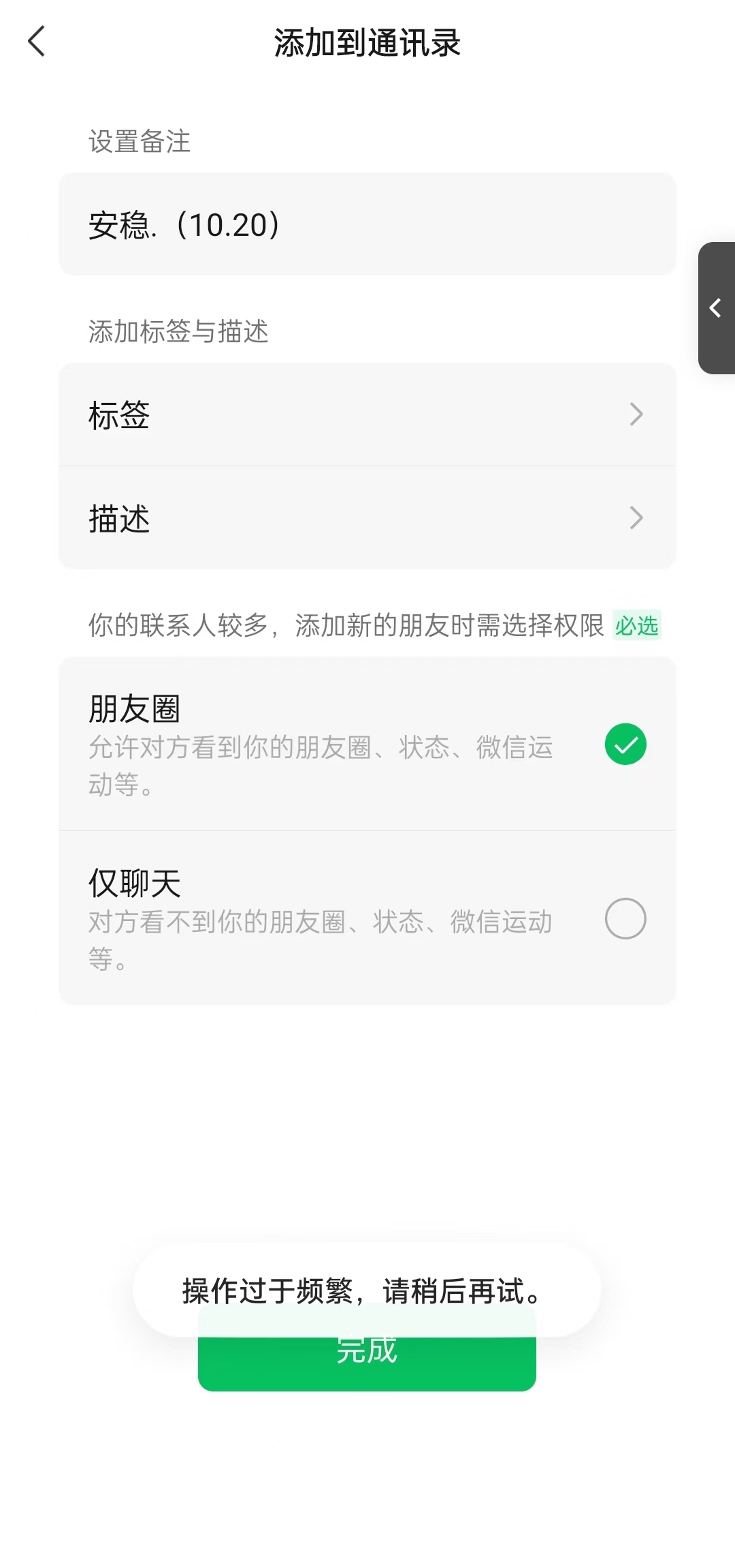 (13104期)小红书的,微信视频号,抖音视频主流平台示范区引流方法拓客磨粉,每日吸引住精确目标客户群体…