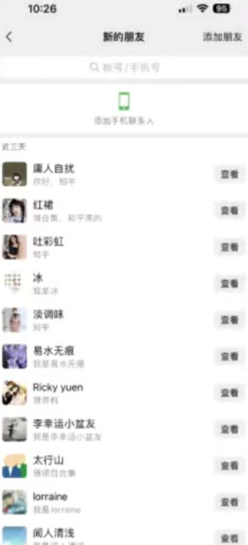 知乎引流术,一天引流100+创业粉,无脑操作,当天见效果