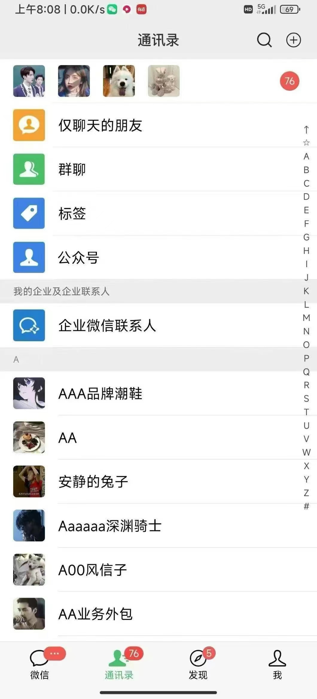 (13259期)全域多平台引流私域打法,小红书,视频号,抖音全自动获客,截流自...