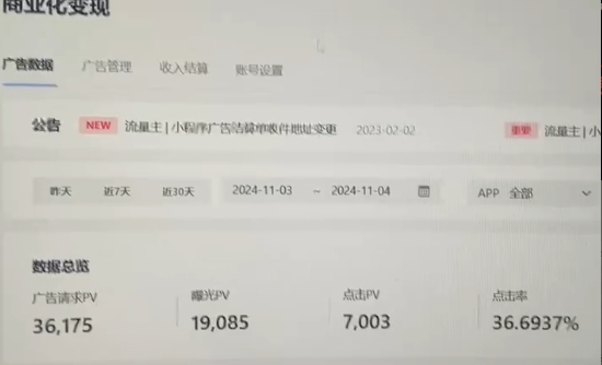 (13276期)抖音小程序无人直播 平台默许 不违规不封号 双管道收益 日入1500+ 小白...