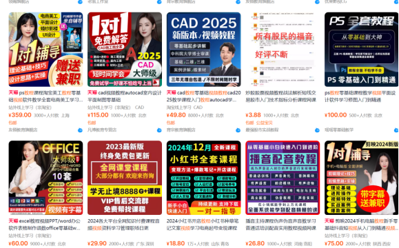 (13687期)【淘宝虚拟项目】2025牛逼新打法:爆款矩阵+店矩阵,月狂赚5万