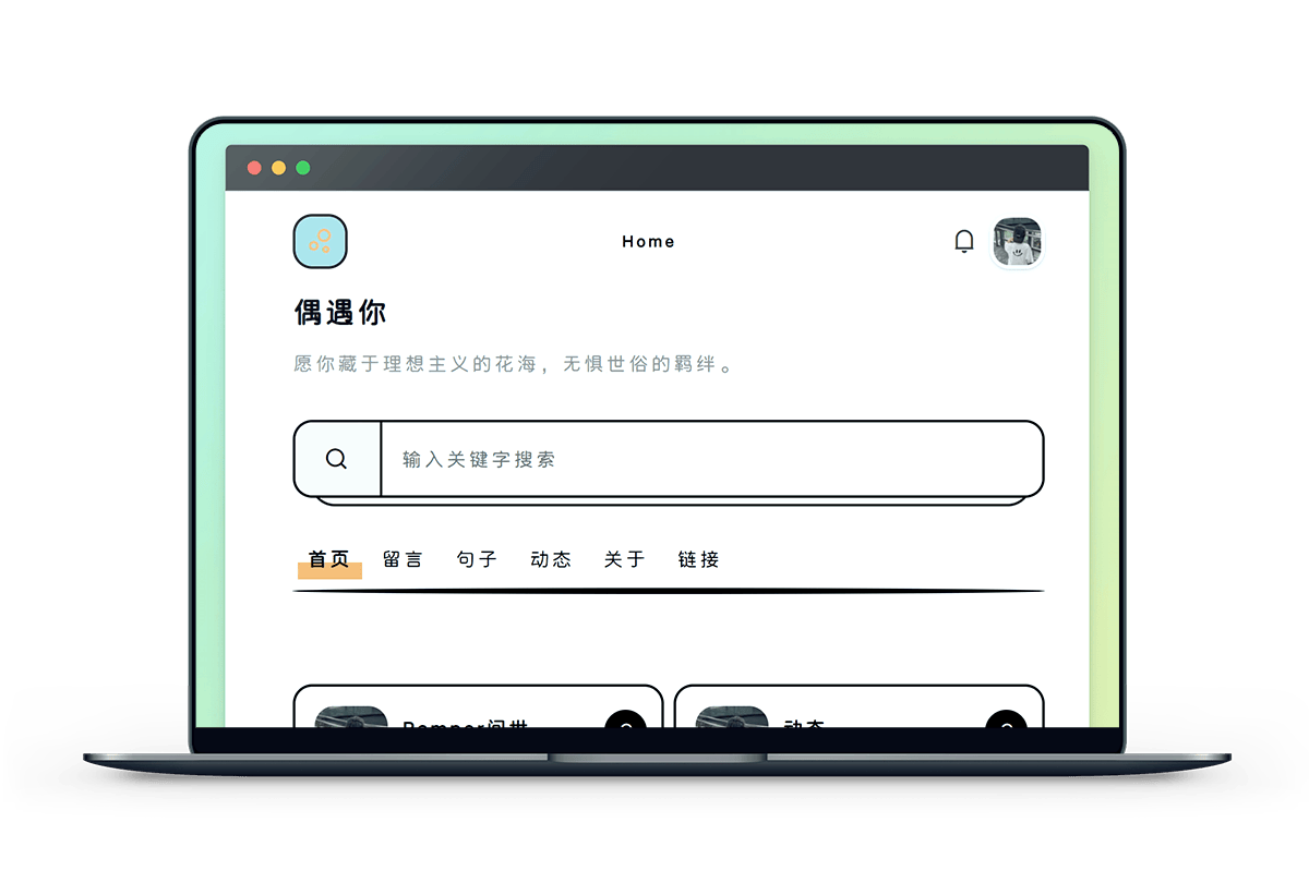 Pamper 动漫风格个性模板
