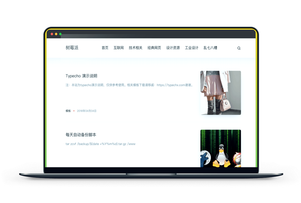 LivingCoral 单栏简洁博客模板