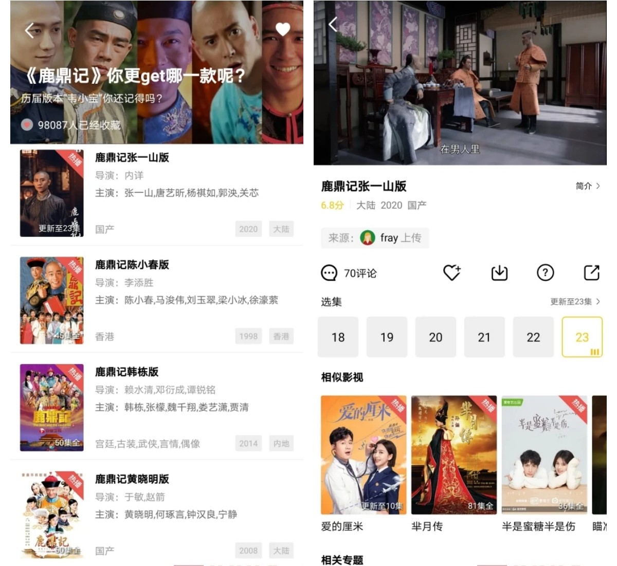 整点视频v3.7.0无广告版-媲美南瓜