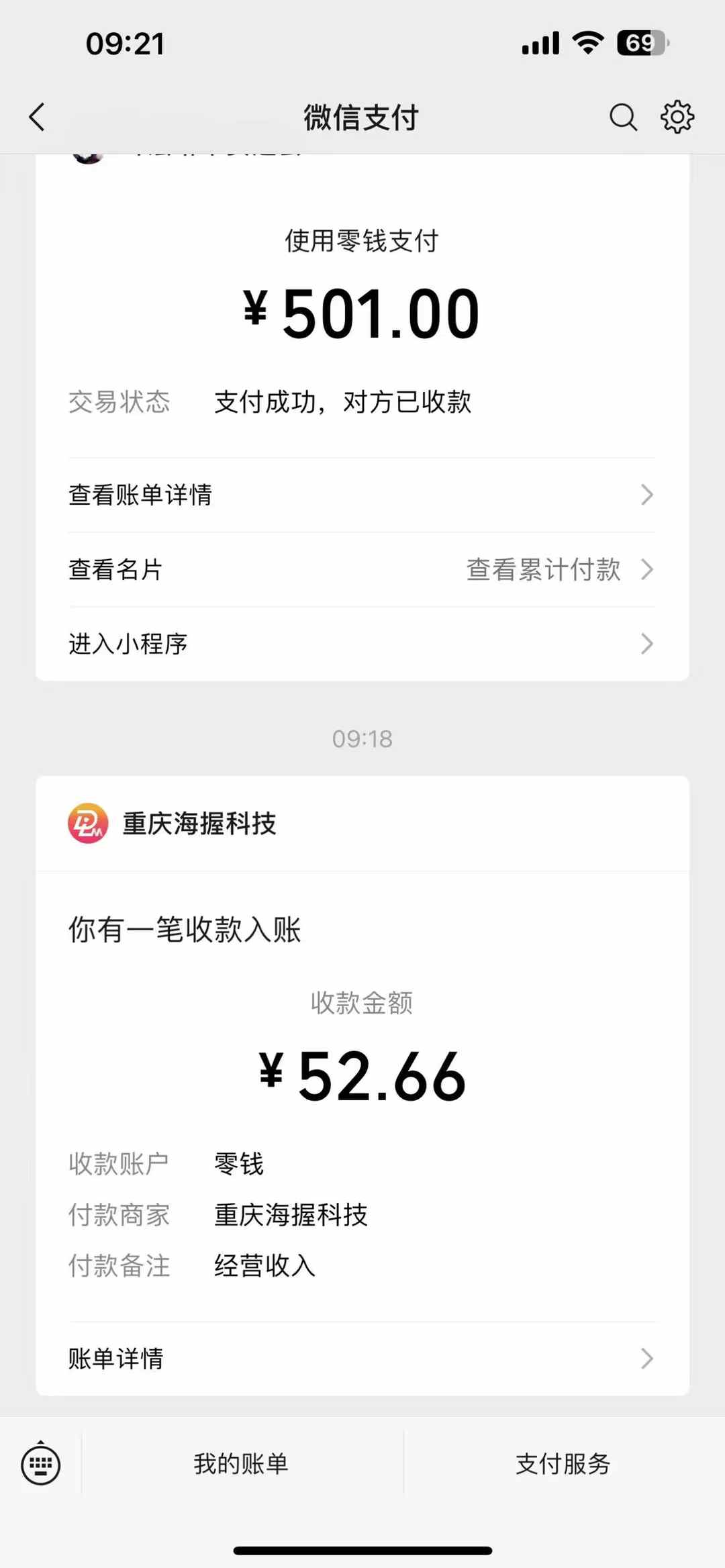 悟空评论截流玩法攻略,一个评论0.5.单号日产10可多号