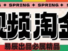 央视没曝光的“视频淘金”暗流:中年人正在批量注册小号