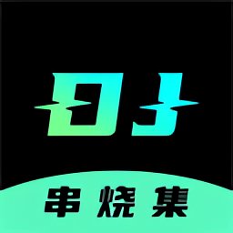 DJ串烧集 2.4.5 全网车机DJ汇集地 好用免费