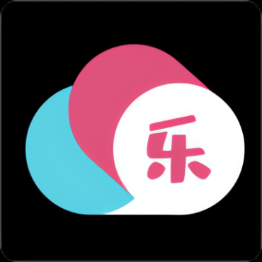 乐享云1.03不限速播放下载内置60T空间