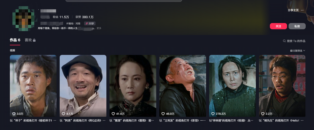 AI做第一人称独白影视解说,手把手教学,保姆级教程