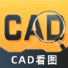 CAD看图通1.0.4修改3D图纸格式转换解锁会员