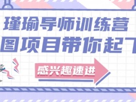截图任务一单一结,一单0.1-0.33元,实打实能挣到钱的小副业小兼职