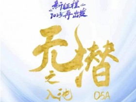 无潜不起全域入池方法论,2025再出发,全程干货满满,带你掌握全域入池关键技巧