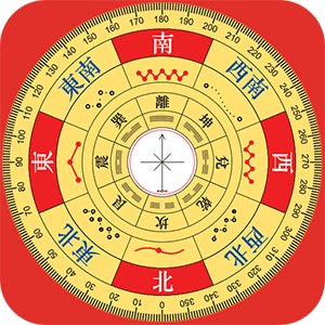 罗盘指南针6.46风水定位|精准轮盘测算|寻墓地解锁版