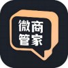 微商管家2.0.1.400短视频获客拓客!微商营销神器解锁会员