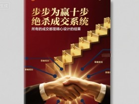 步步为赢十步绝杀成交系统,所有的成交都是精心设计的结果